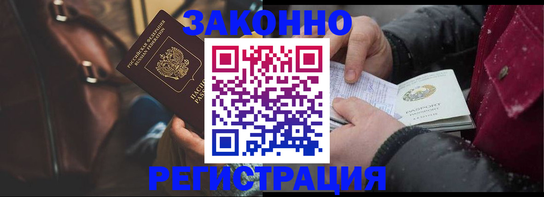 регистрация для школы в Тарко-Сале